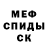 MDMA молли Falco Yeager