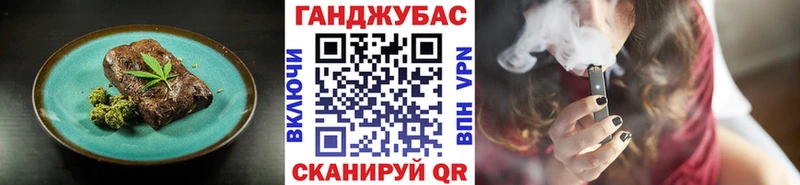 Canna-Cookies конопля  Купить закладки  Малоархангельск 