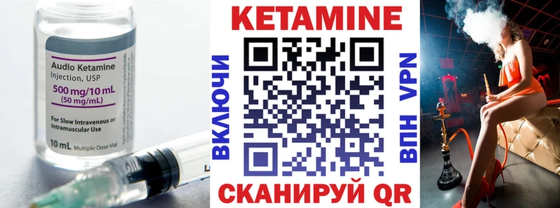 Купить  Малоархангельск  Кетамин ketamine 