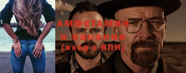 таблы Кинешма
