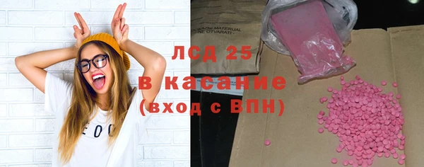 шишки Киреевск