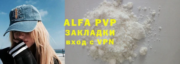 таблы Кинешма