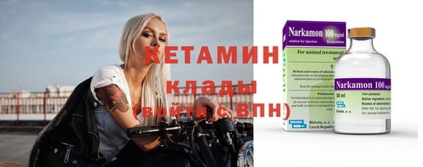 марки nbome Киренск