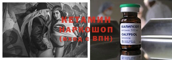 таблы Кинешма