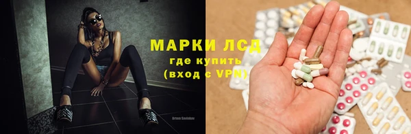 таблы Кинешма