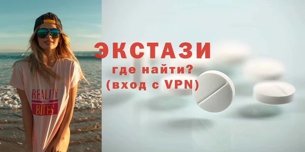 таблы Кинешма