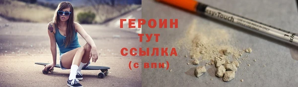 таблы Кинешма
