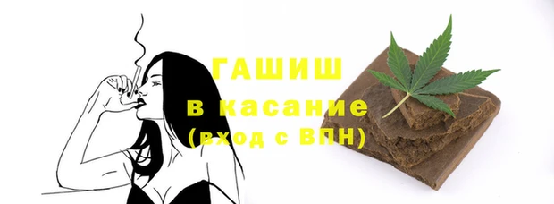 таблы Кинешма