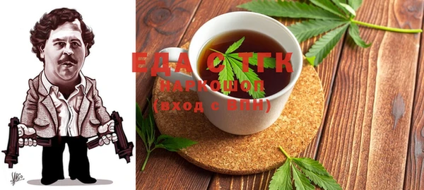 таблы Кинешма