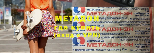 марки nbome Киренск