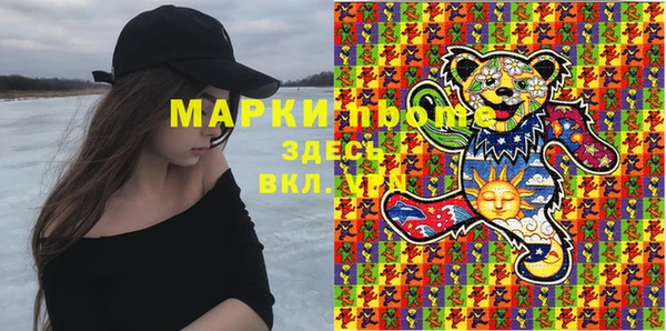таблы Кинешма