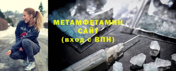 таблы Кинешма