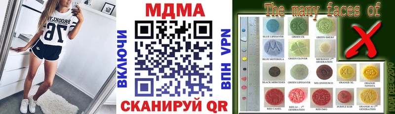 МДМА молли  Купить закладки  Малоархангельск 