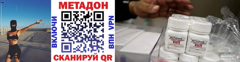 Купить закладки  Малоархангельск  Метадон белоснежный 