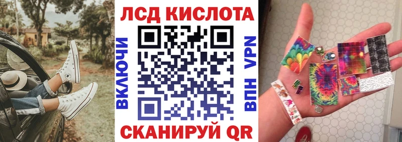 Купить где  Малоархангельск  Наркотические марки 1,8мг 