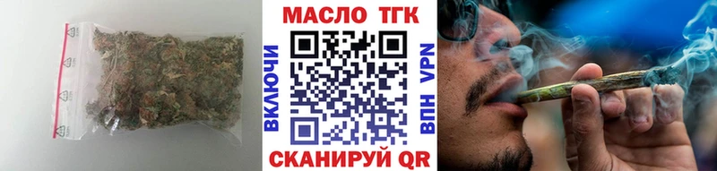 Купить закладки  Малоархангельск  Дистиллят ТГК THC oil 